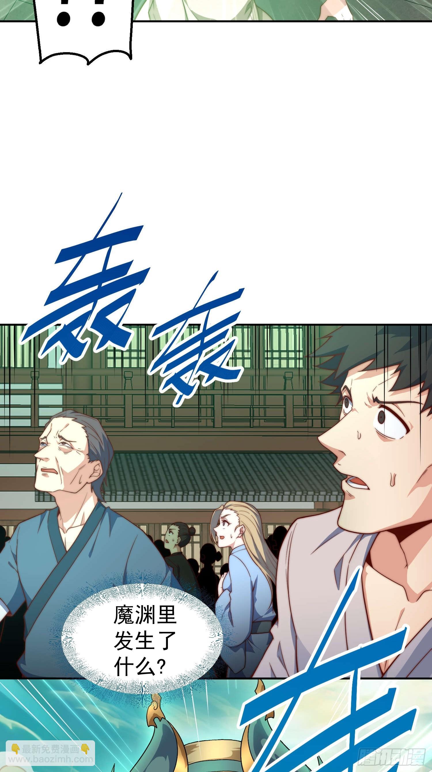 開局就無敵 - 第74話 讓子彈飛一會兒(1/2) - 5