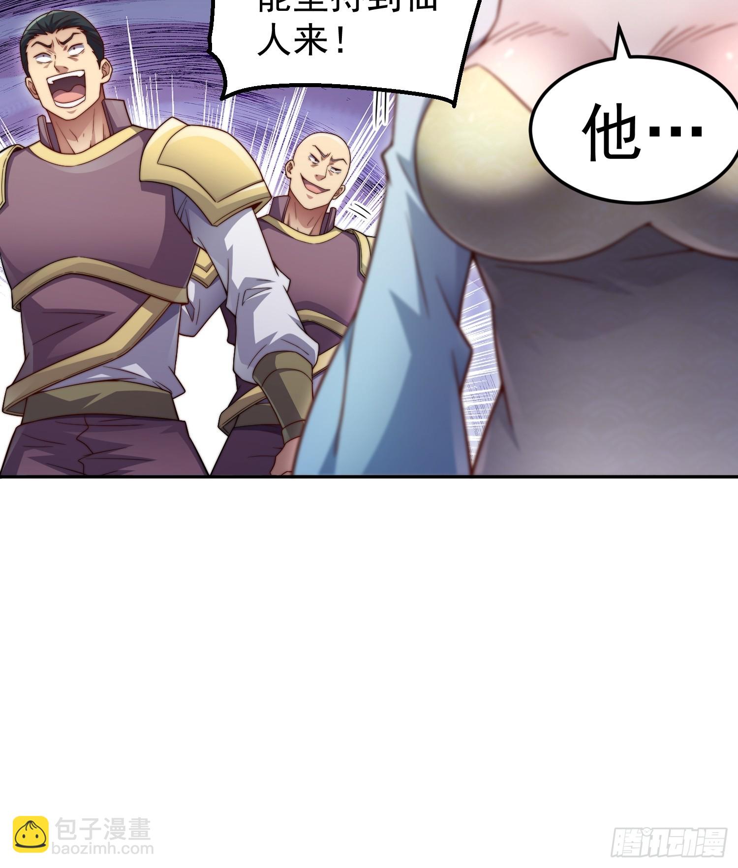 開局就無敵 - 第74話 讓子彈飛一會兒(2/2) - 5