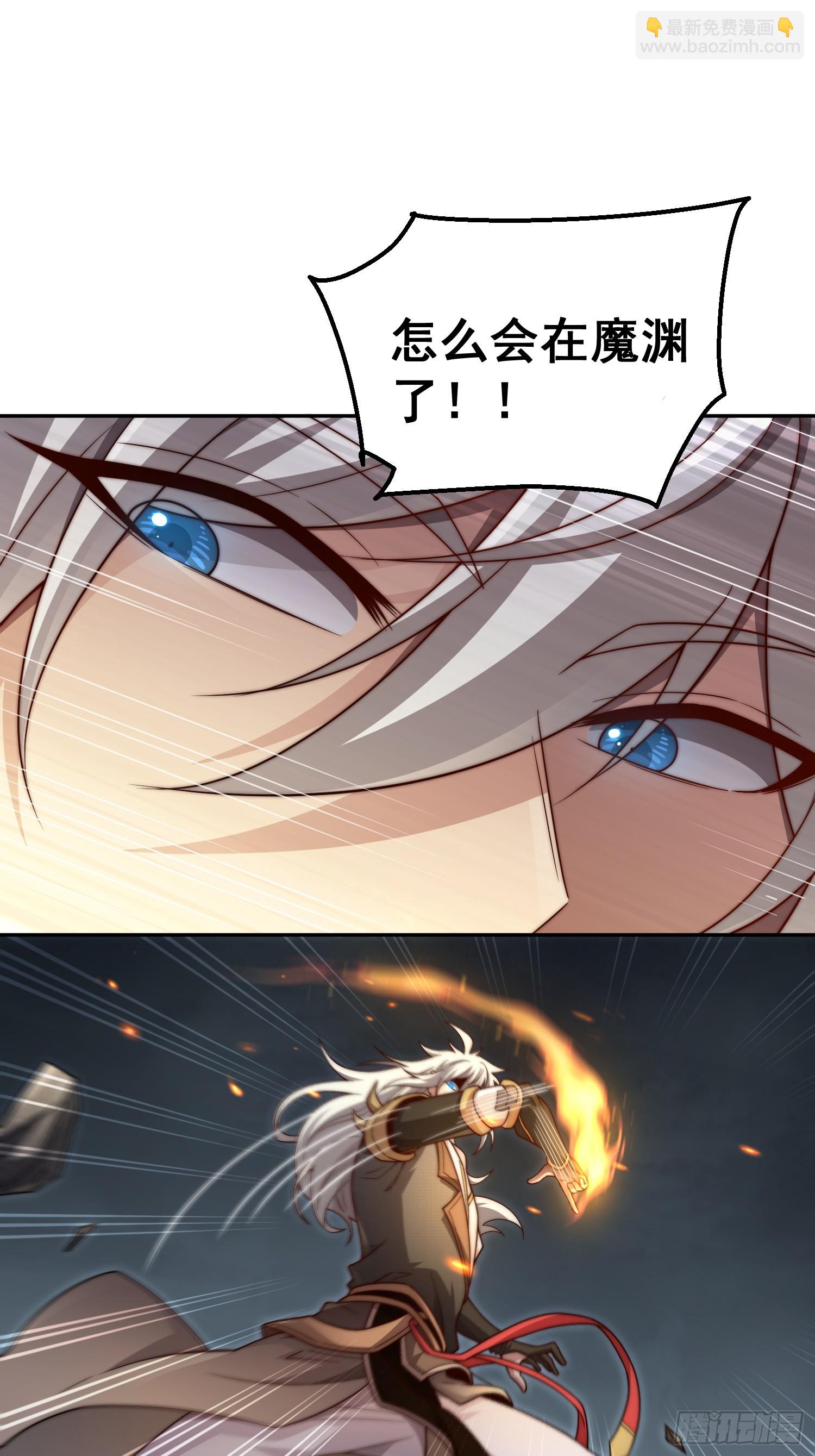 開局就無敵 - 第74話 讓子彈飛一會兒(2/2) - 6