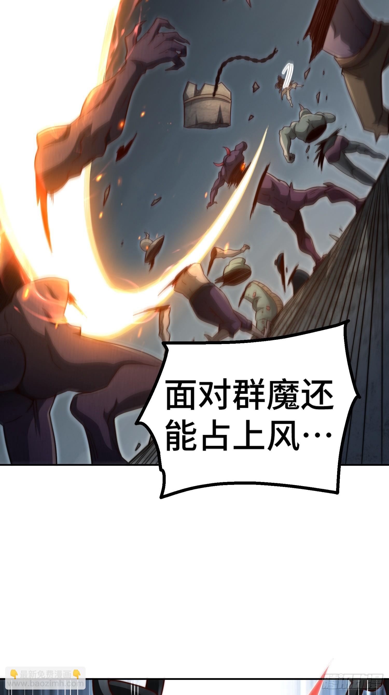 開局就無敵 - 第74話 讓子彈飛一會兒(2/2) - 2