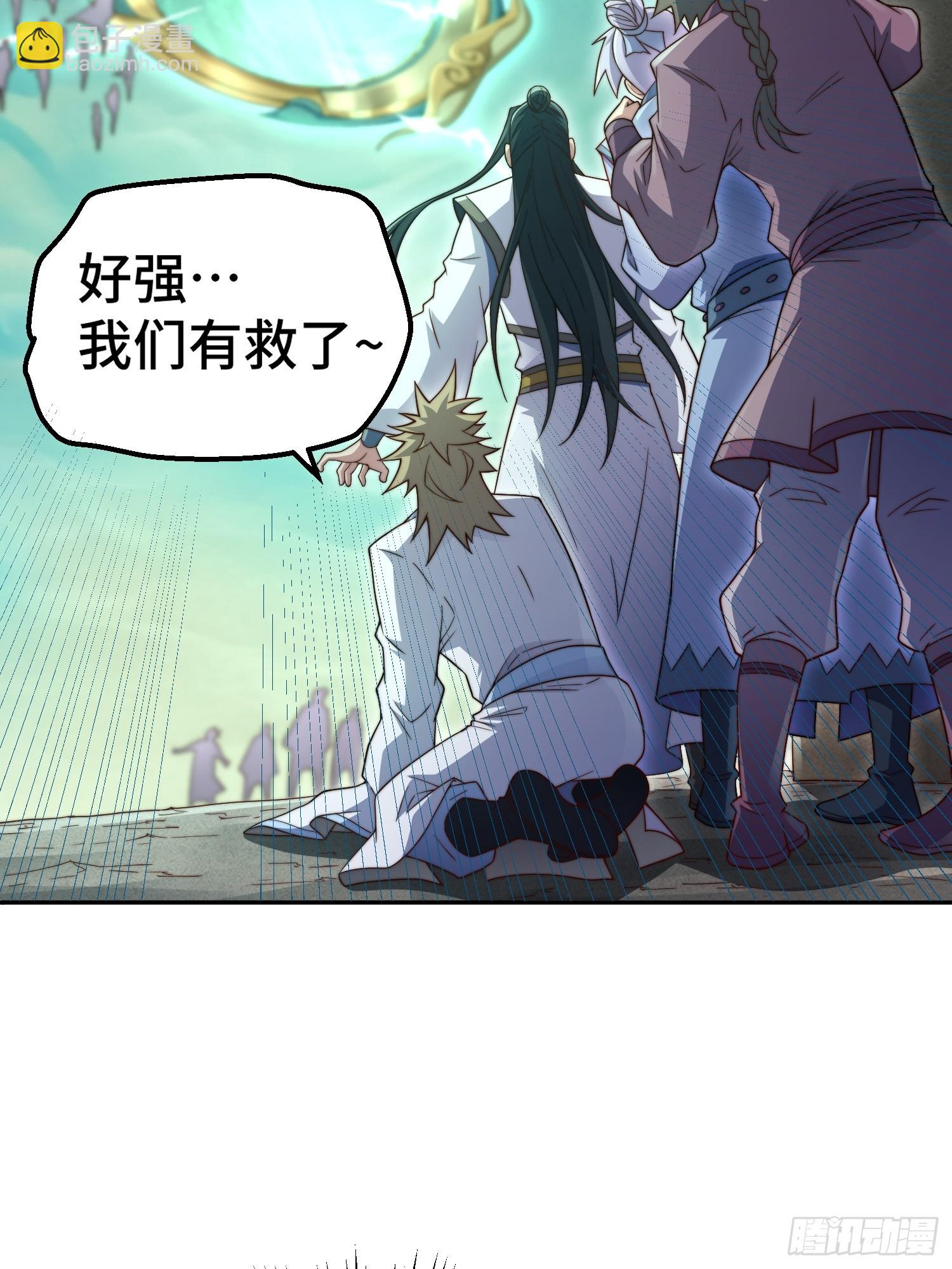 開局就無敵 - 第74話 讓子彈飛一會兒(2/2) - 2