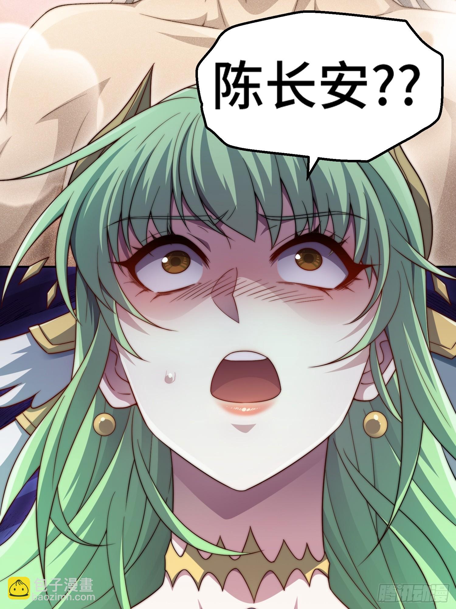 開局就無敵 - 第74話 讓子彈飛一會兒(2/2) - 3