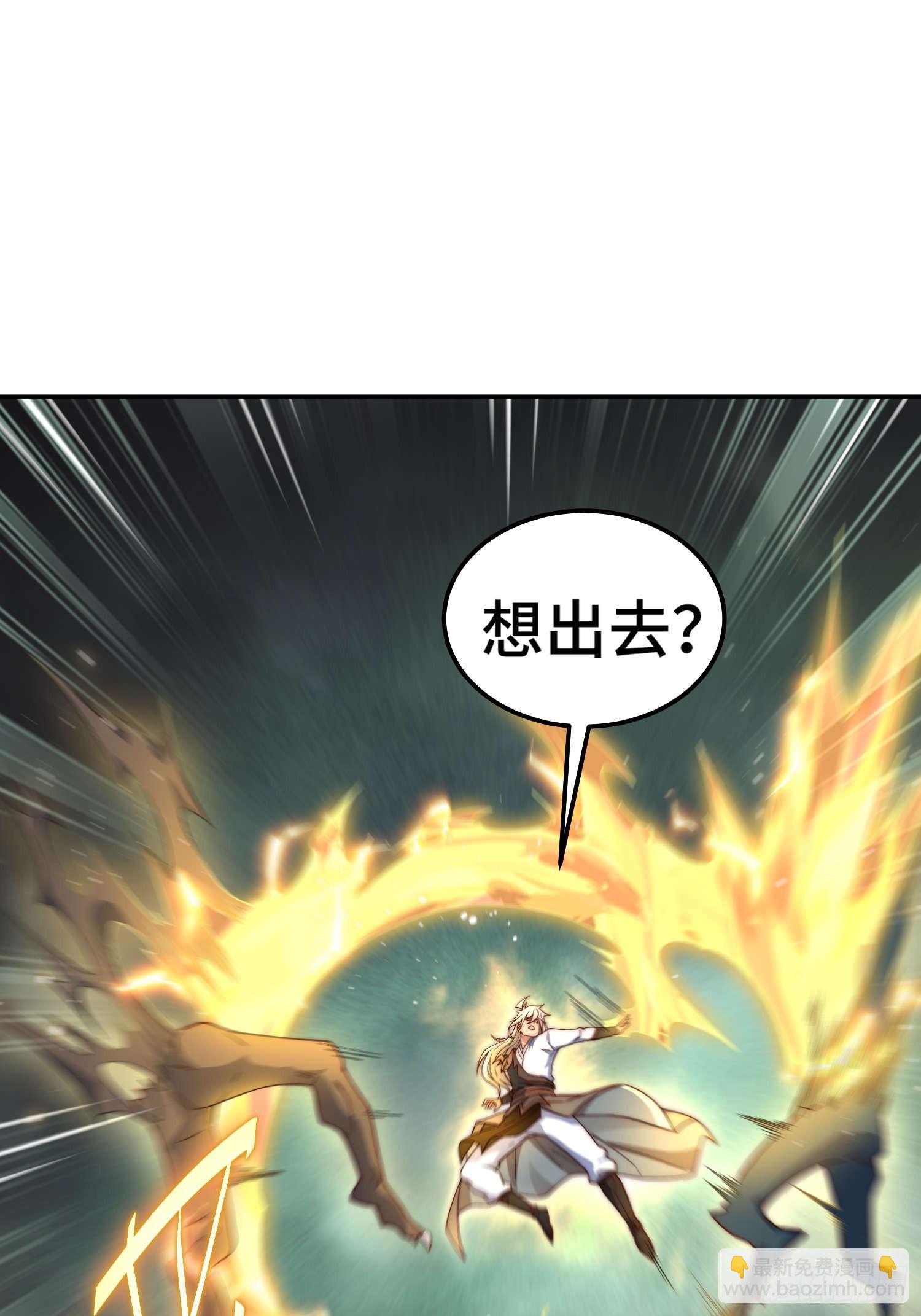 開局就無敵 - 第74話 讓子彈飛一會兒(2/2) - 5