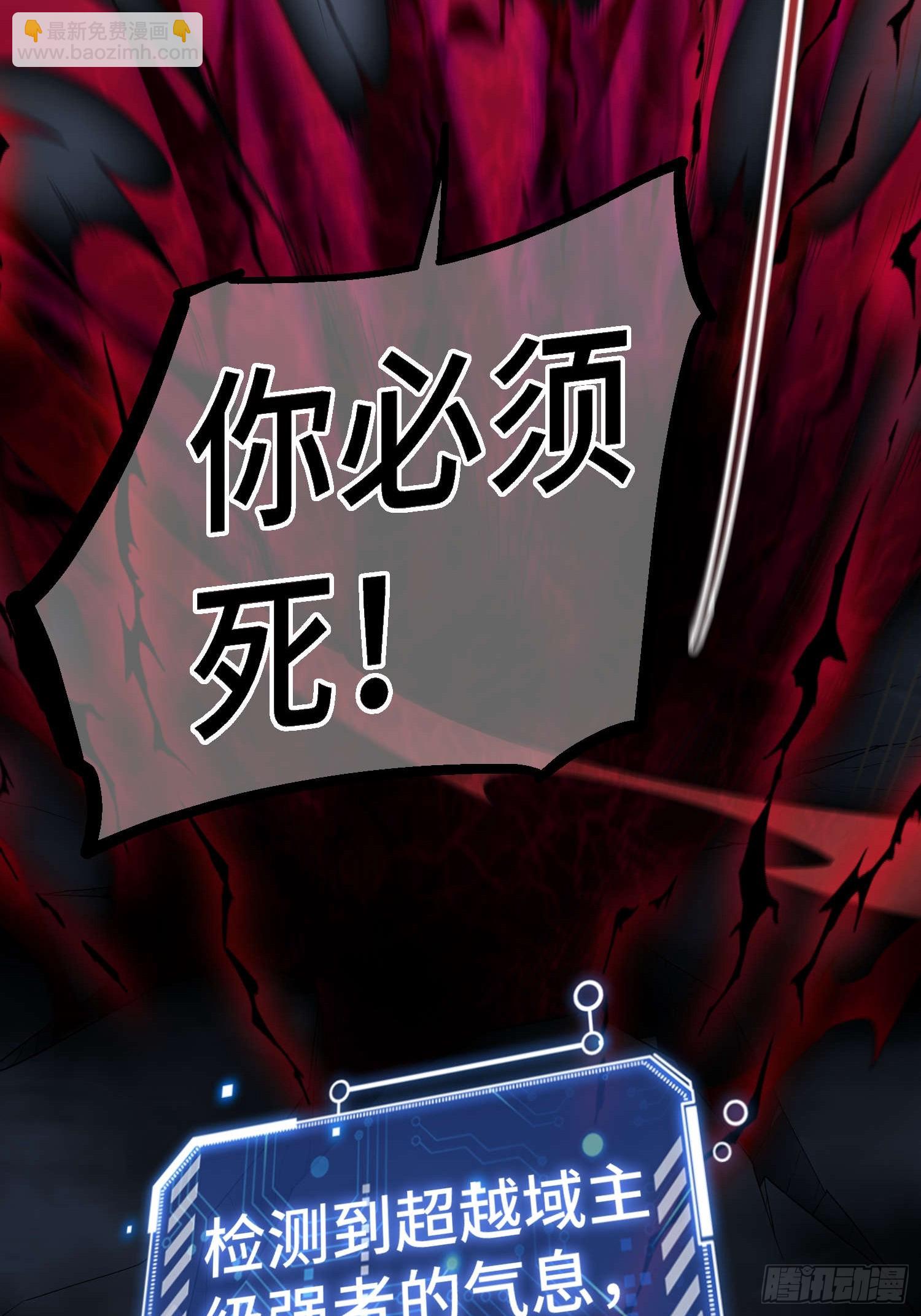 開局就無敵 - 第74話 讓子彈飛一會兒(2/2) - 2