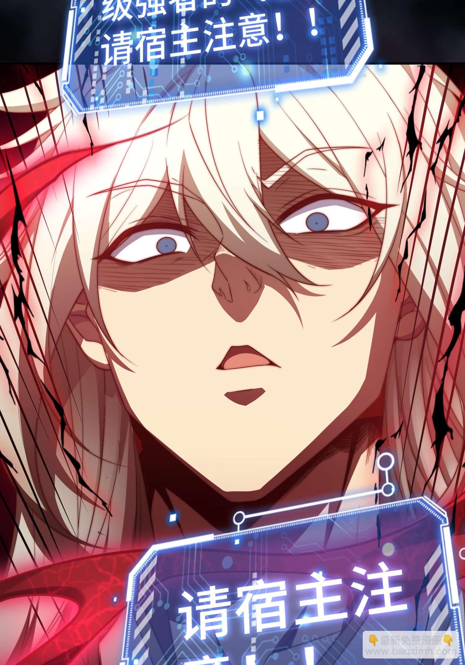 開局就無敵 - 第74話 讓子彈飛一會兒(2/2) - 3