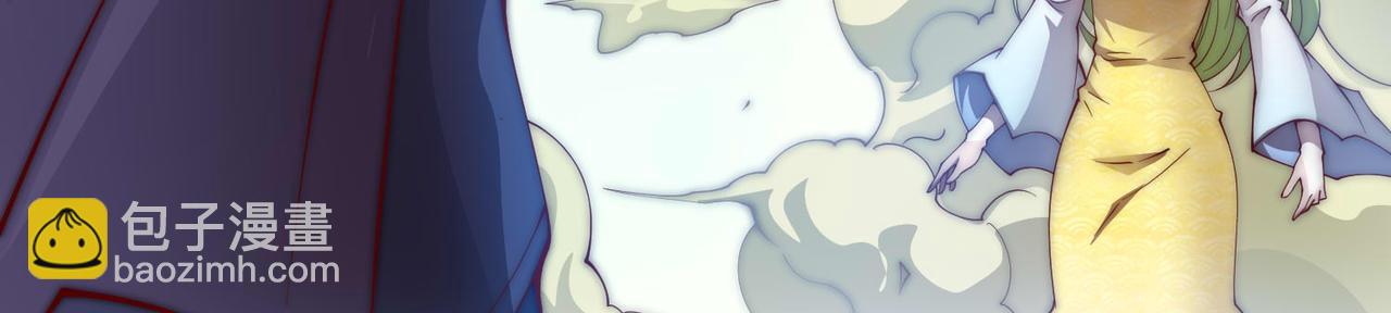 開局就無敵 - 第86話 聯手誅殺(3/5) - 5