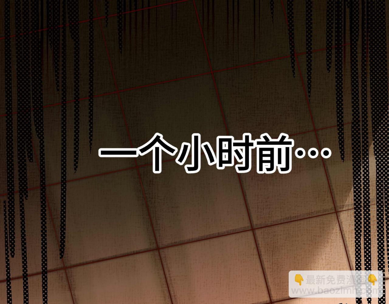 開局就無敵 - 第86話 聯手誅殺(3/5) - 4