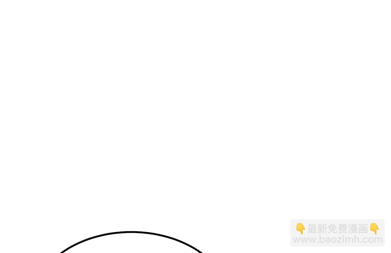 開局就無敵 - 第86話 聯手誅殺(3/5) - 7