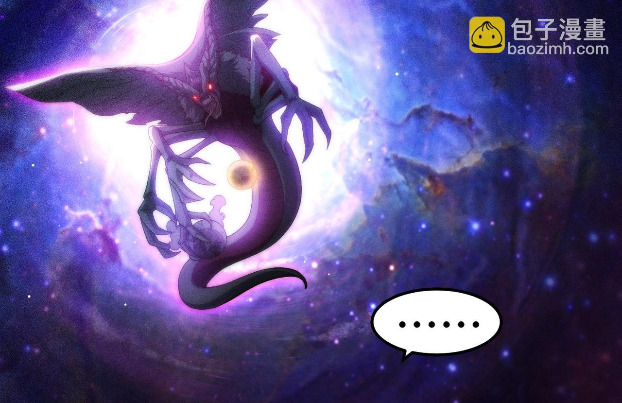 開局就無敵 - 第86話 聯手誅殺(4/5) - 5