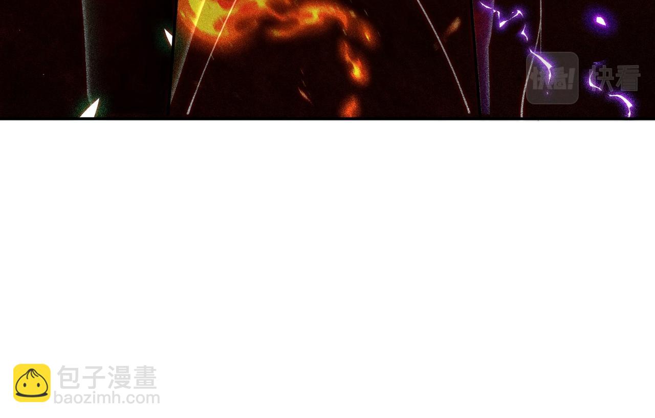 開局就無敵 - 第86話 聯手誅殺(4/5) - 5