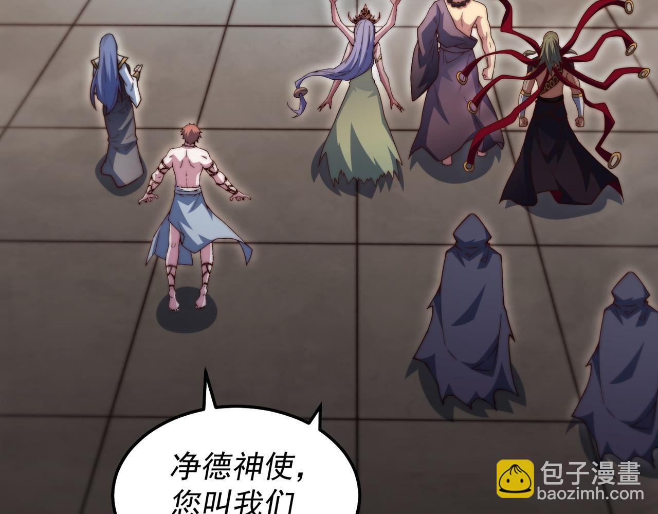 開局就無敵 - 第86話 聯手誅殺(4/5) - 8