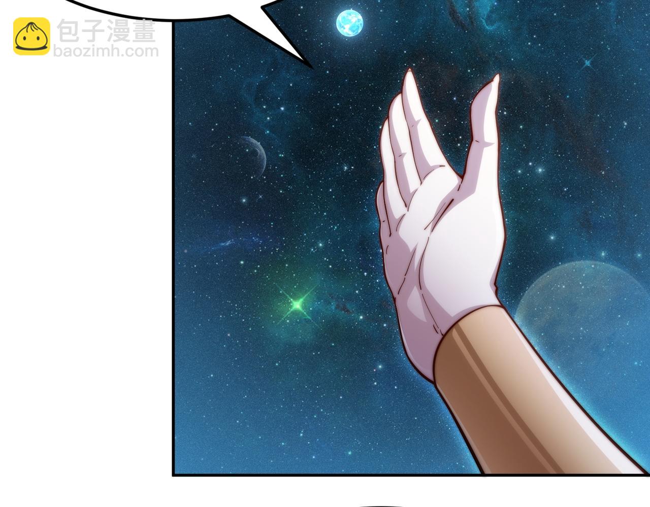 開局就無敵 - 第86話 聯手誅殺(4/5) - 2