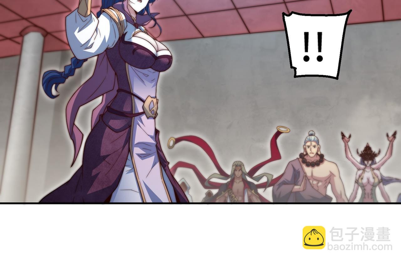 開局就無敵 - 第86話 聯手誅殺(4/5) - 5