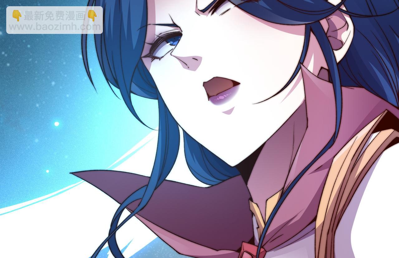 開局就無敵 - 第86話 聯手誅殺(4/5) - 7