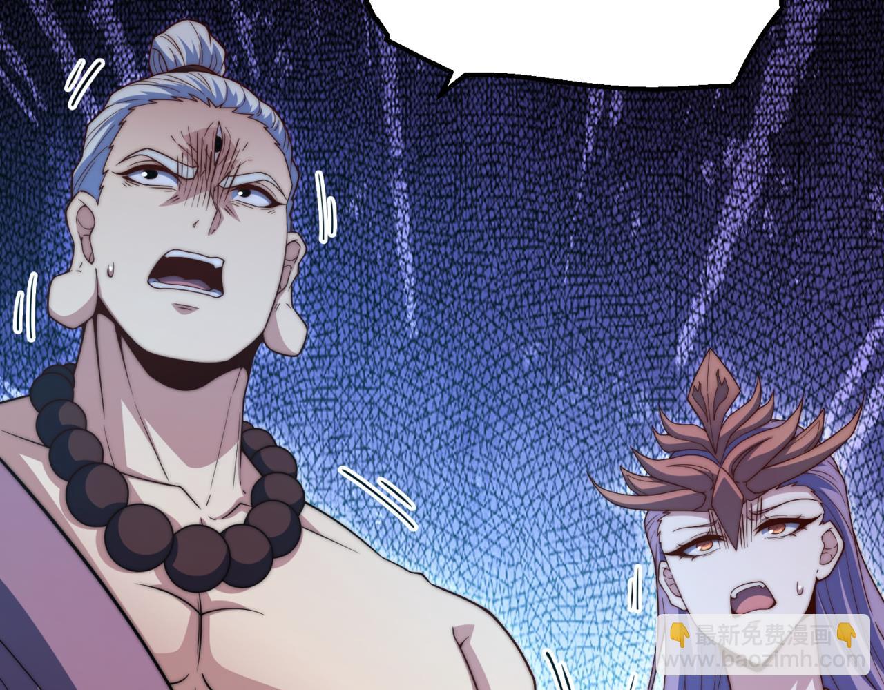 開局就無敵 - 第86話 聯手誅殺(4/5) - 2