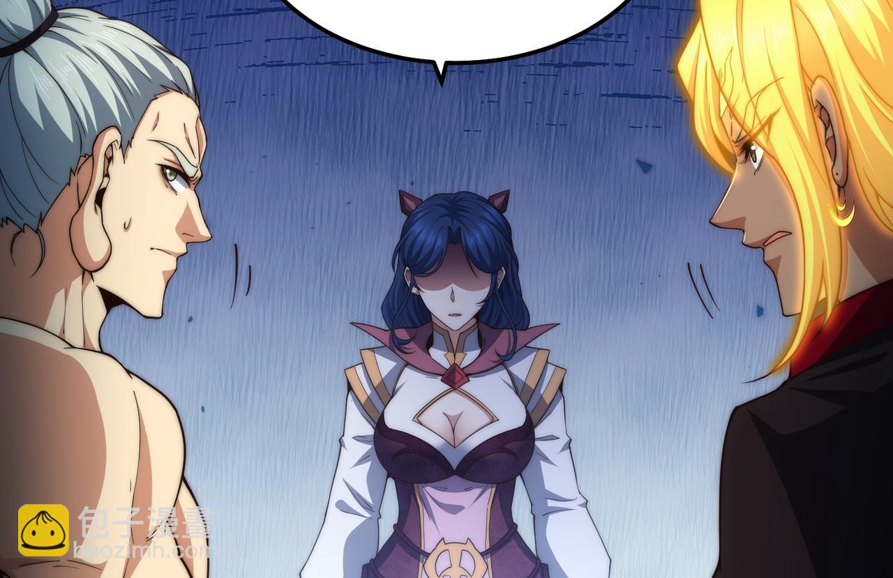 開局就無敵 - 第86話 聯手誅殺(4/5) - 7