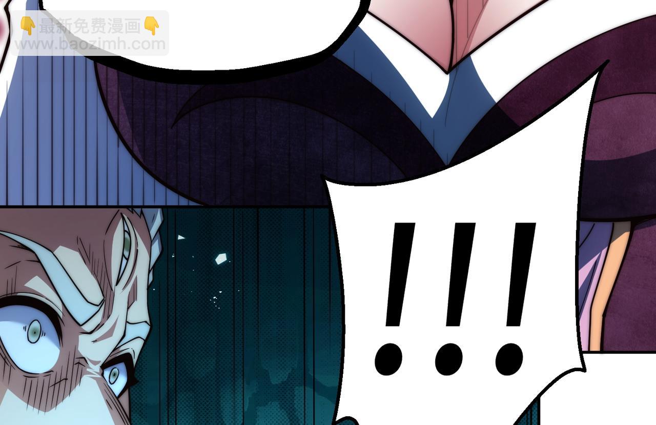 開局就無敵 - 第86話 聯手誅殺(4/5) - 5