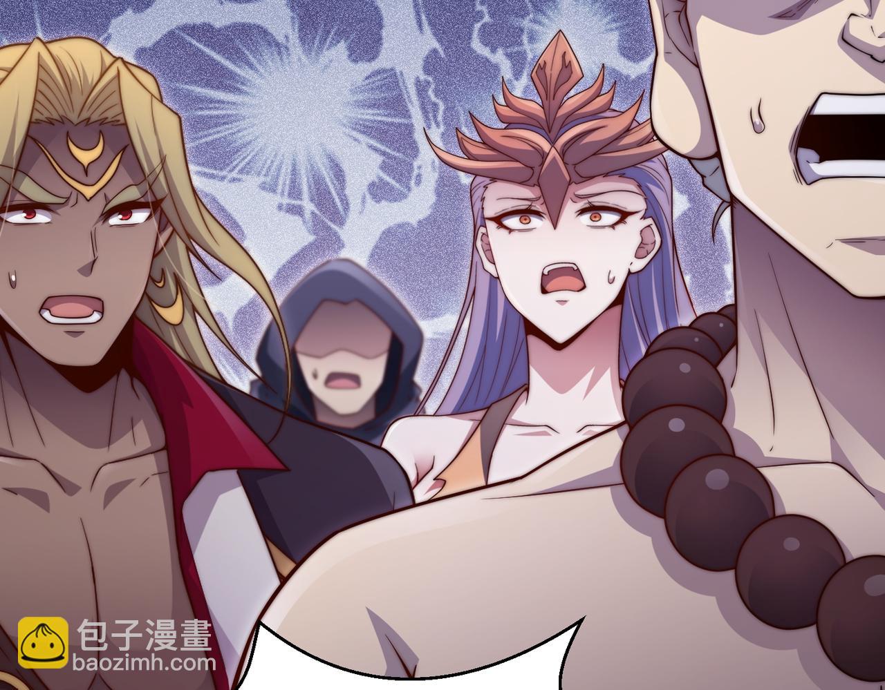 開局就無敵 - 第86話 聯手誅殺(4/5) - 8