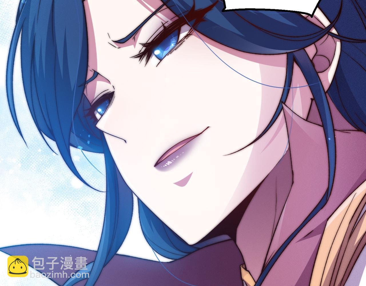 開局就無敵 - 第86話 聯手誅殺(4/5) - 5