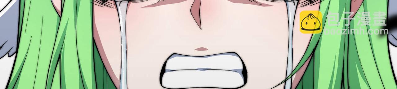 開局就無敵 - 第86話 聯手誅殺(5/5) - 1