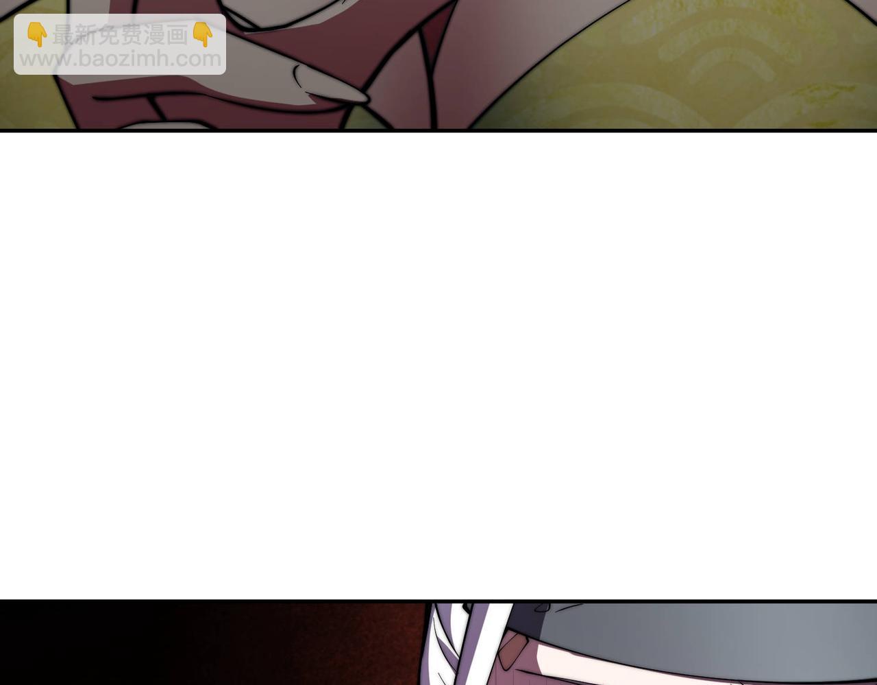 開局就無敵 - 第86話 聯手誅殺(5/5) - 3