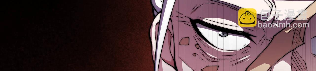 開局就無敵 - 第86話 聯手誅殺(5/5) - 4