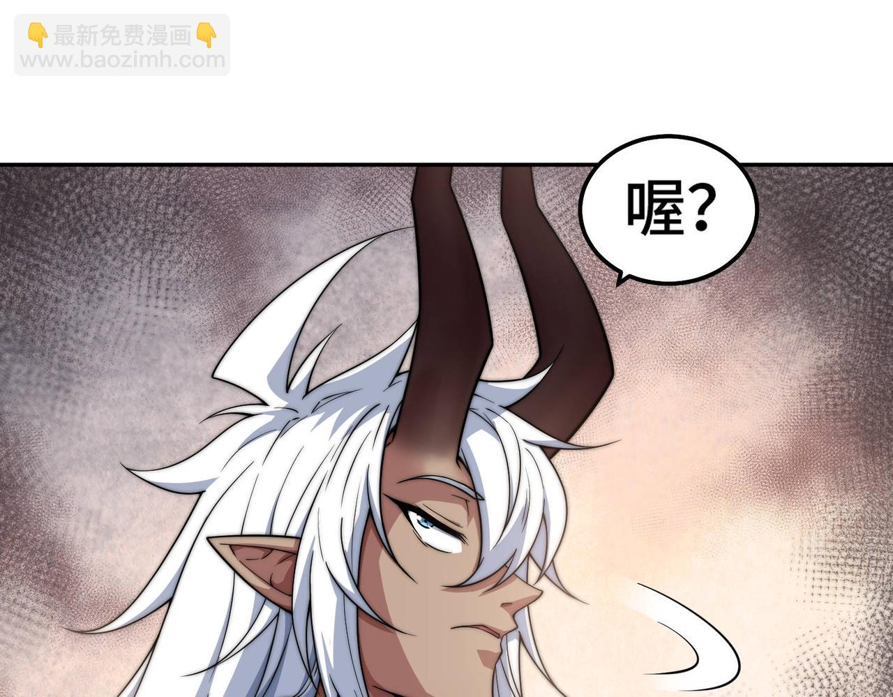 開局就無敵 - 第86話 聯手誅殺(1/5) - 1