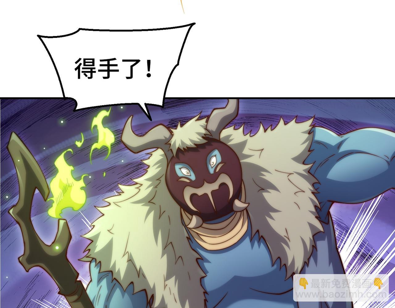 開局就無敵 - 第86話 聯手誅殺(2/5) - 7