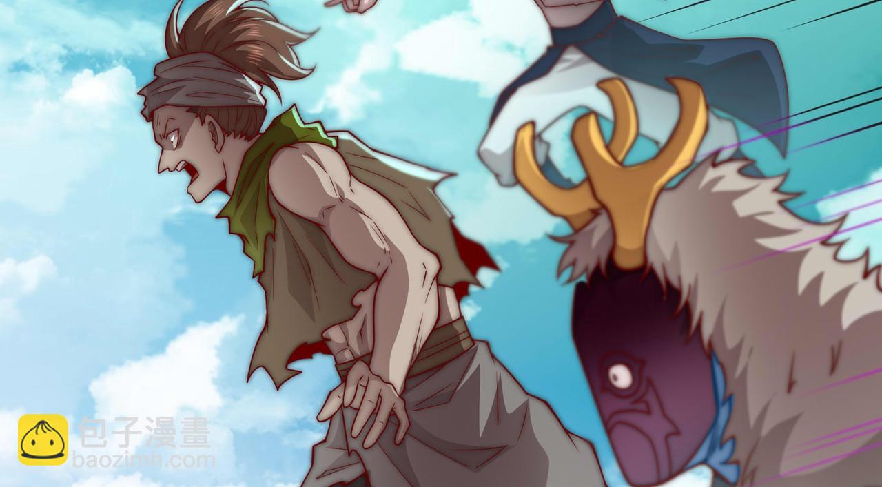 開局就無敵 - 第86話 聯手誅殺(2/5) - 7