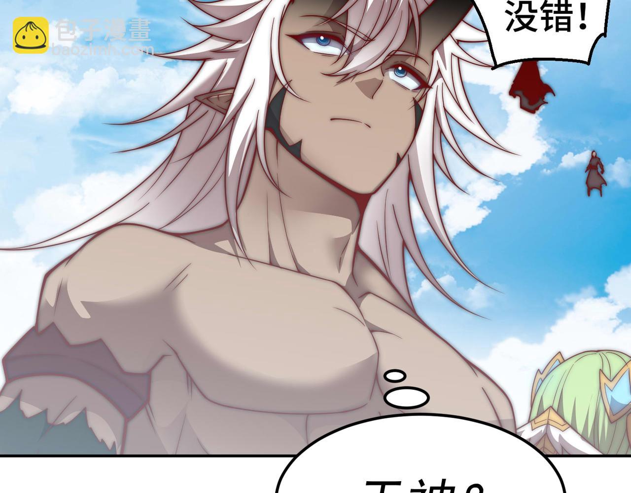 開局就無敵 - 第86話 聯手誅殺(2/5) - 2