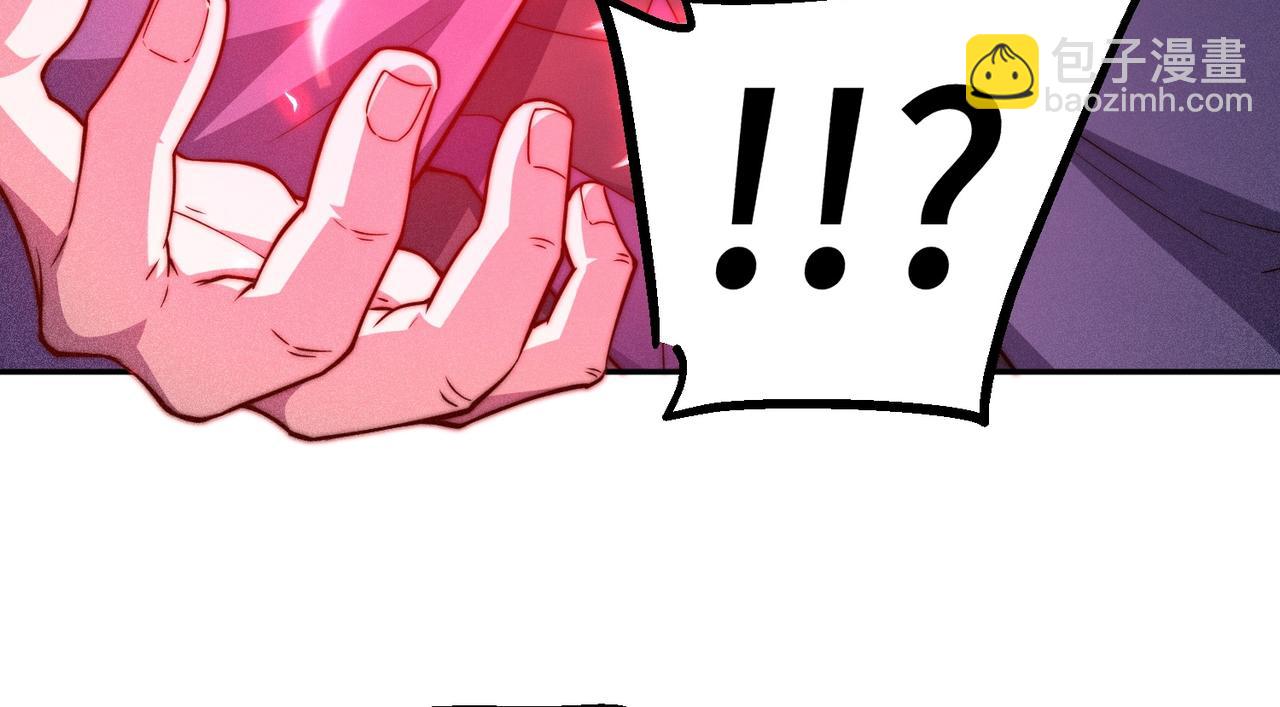 開局就無敵 - 第86話 聯手誅殺(2/5) - 3