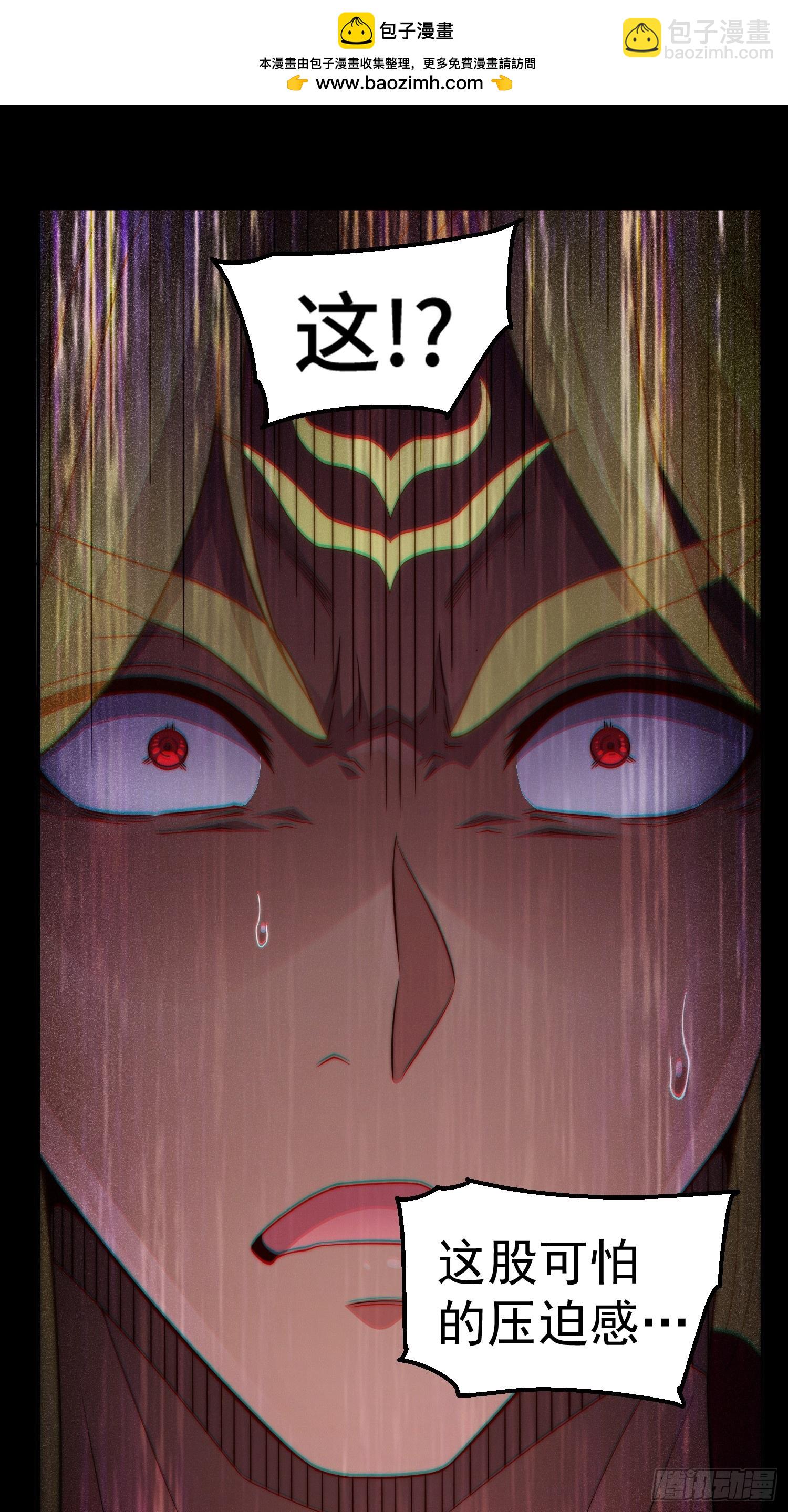 開局就無敵 - 第76話 回家(1/2) - 2