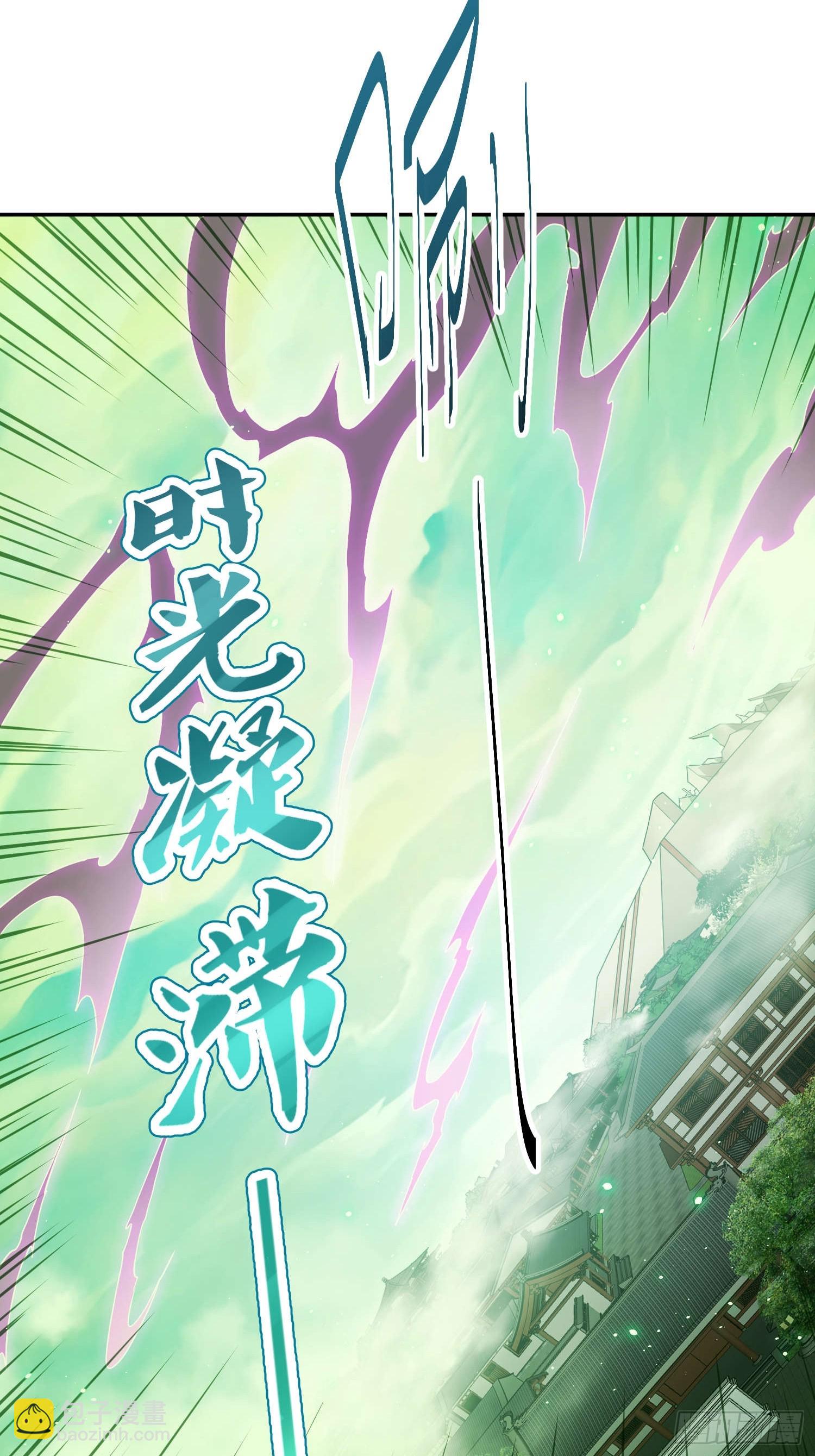 開局就無敵 - 第76話 回家(1/2) - 5