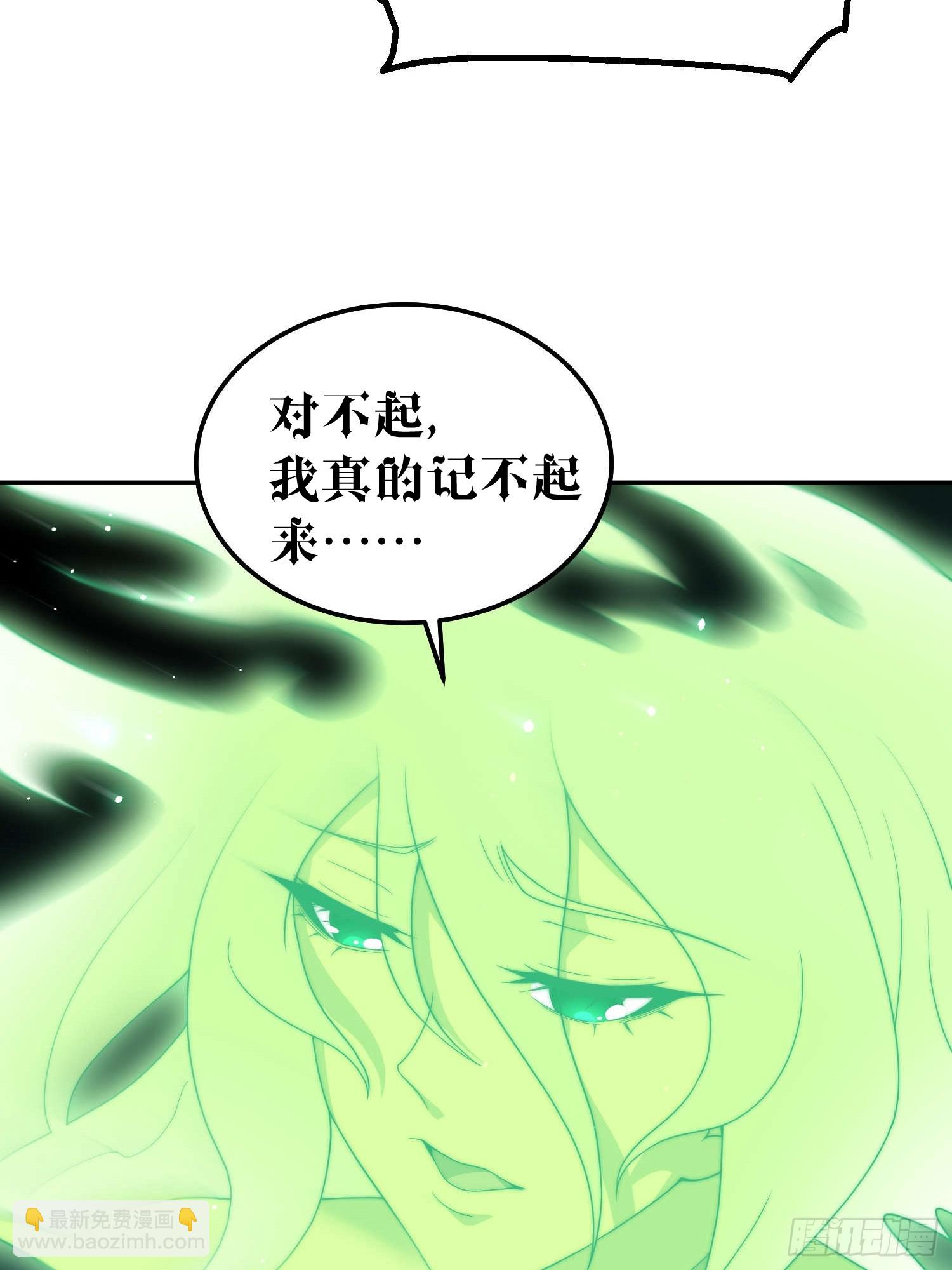 開局就無敵 - 第76話 回家(1/2) - 7