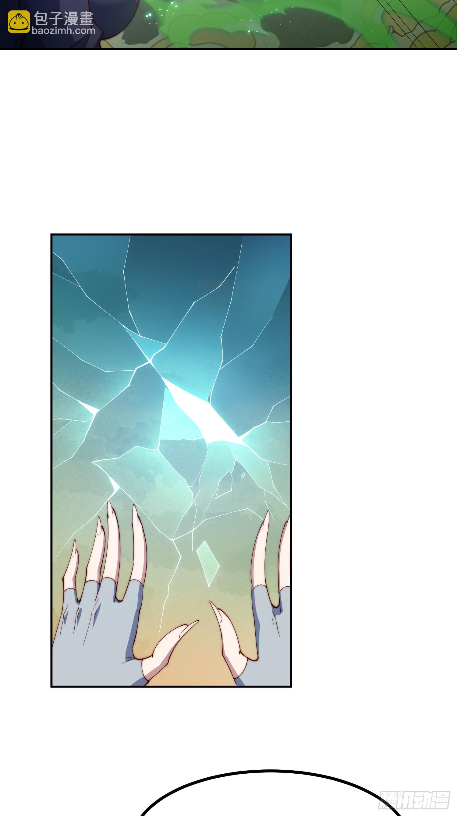 開局就無敵 - 第76話 回家(2/2) - 5