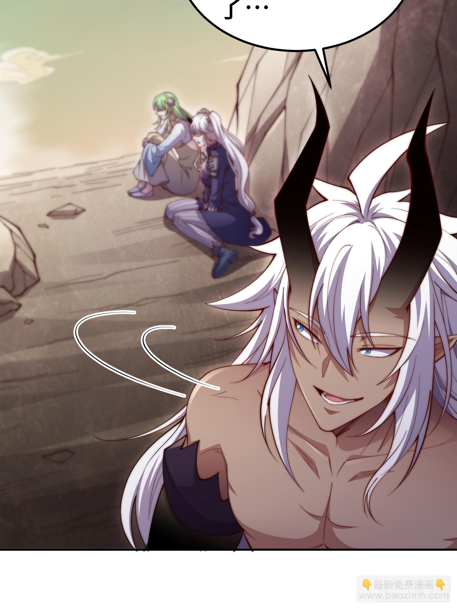 開局就無敵 - 第76話 回家(2/2) - 5