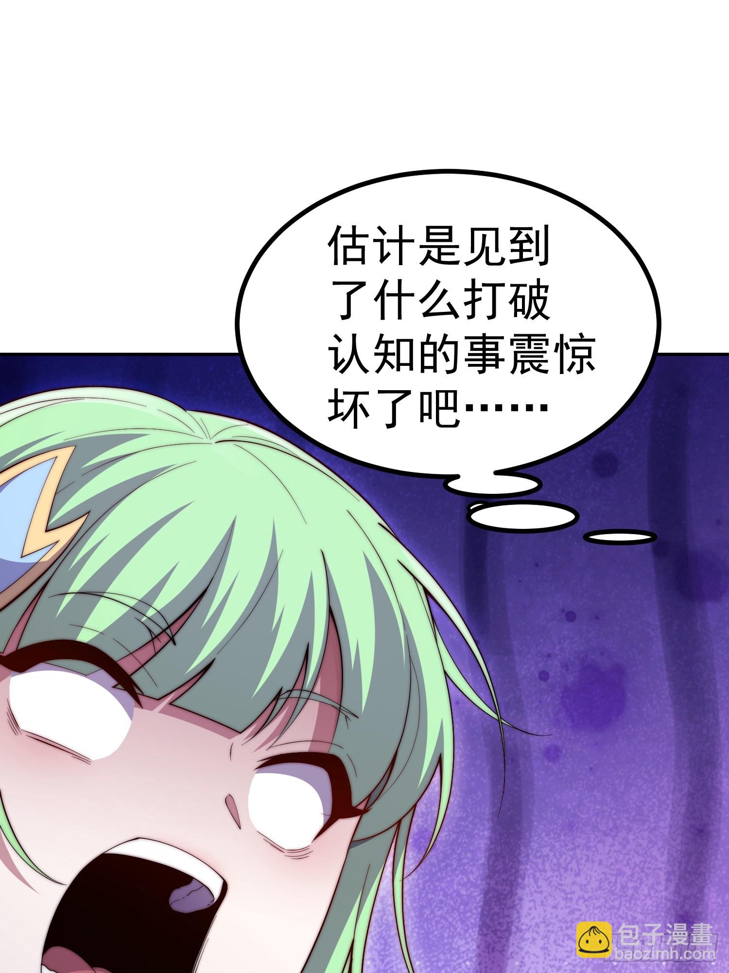 開局就無敵 - 第76話 回家(2/2) - 6