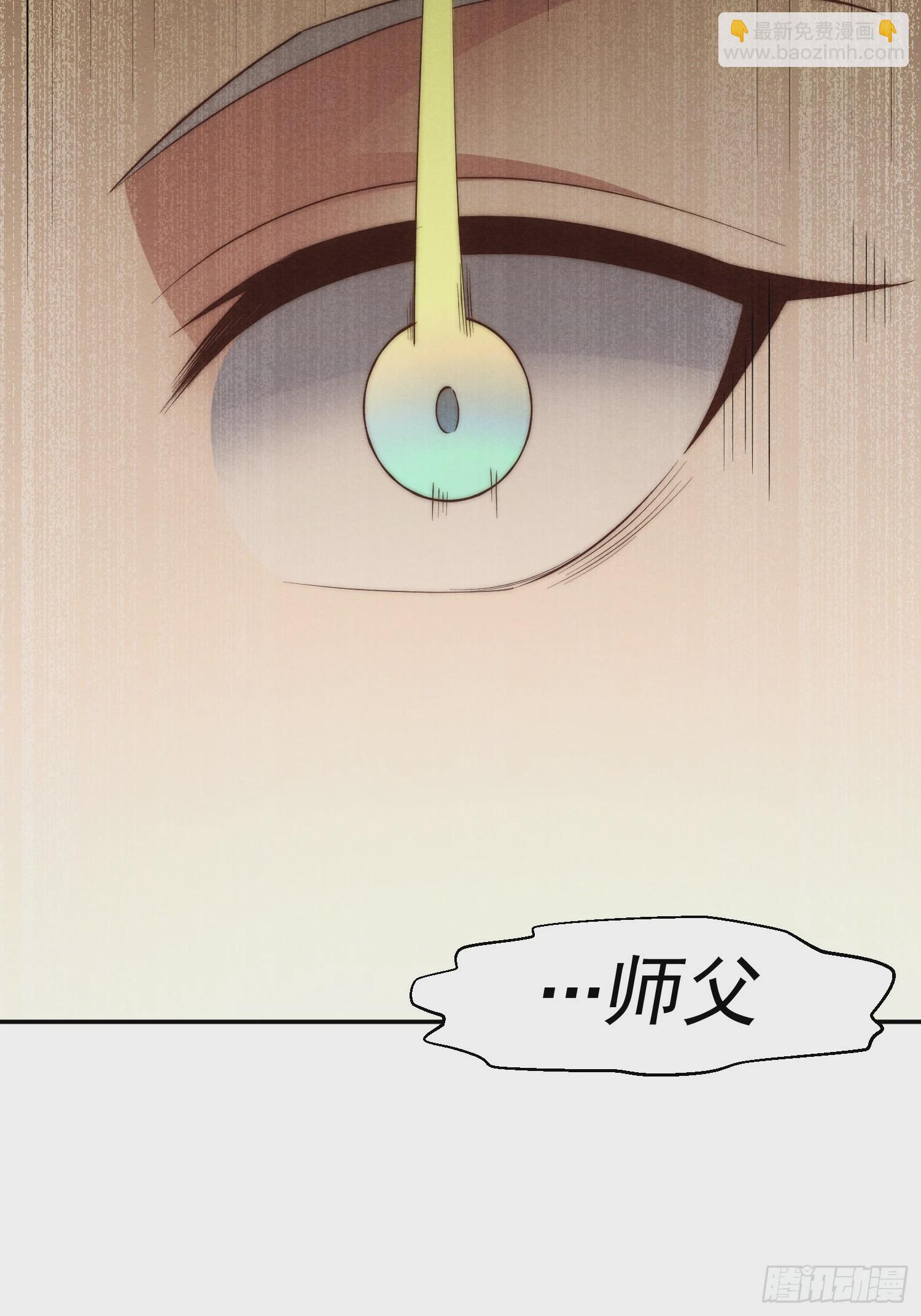 開局就無敵 - 第76話 回家(2/2) - 5