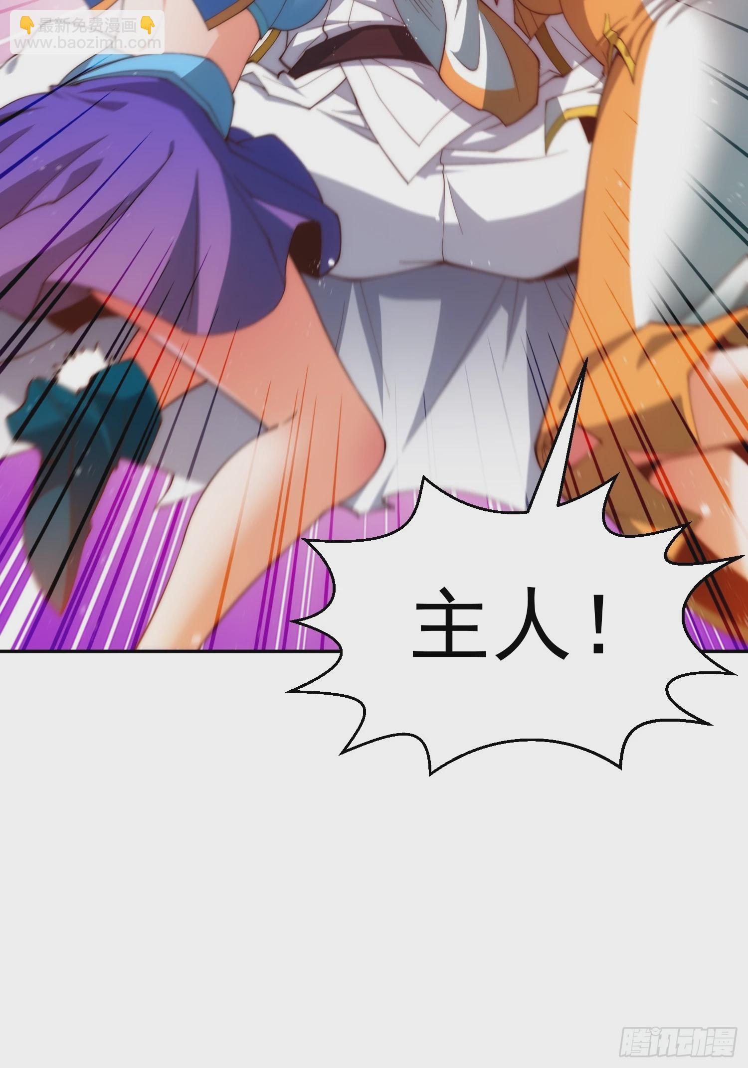 開局就無敵 - 第76話 回家(2/2) - 7