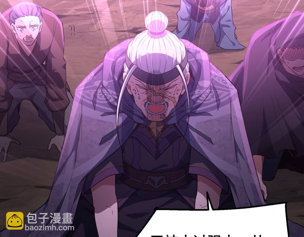 開局就無敵 - 第88話 封鎖亙古大陸(1/6) - 2