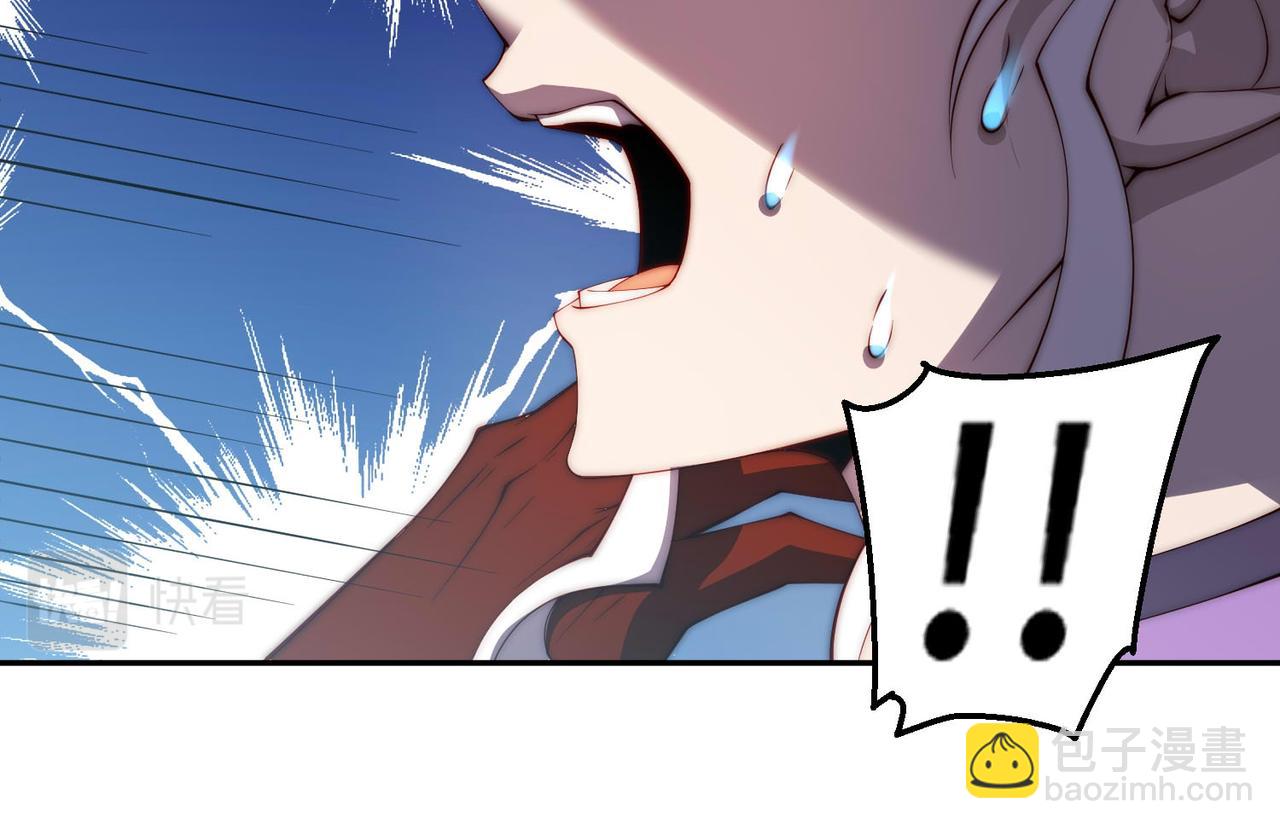 開局就無敵 - 第88話 封鎖亙古大陸(3/6) - 4