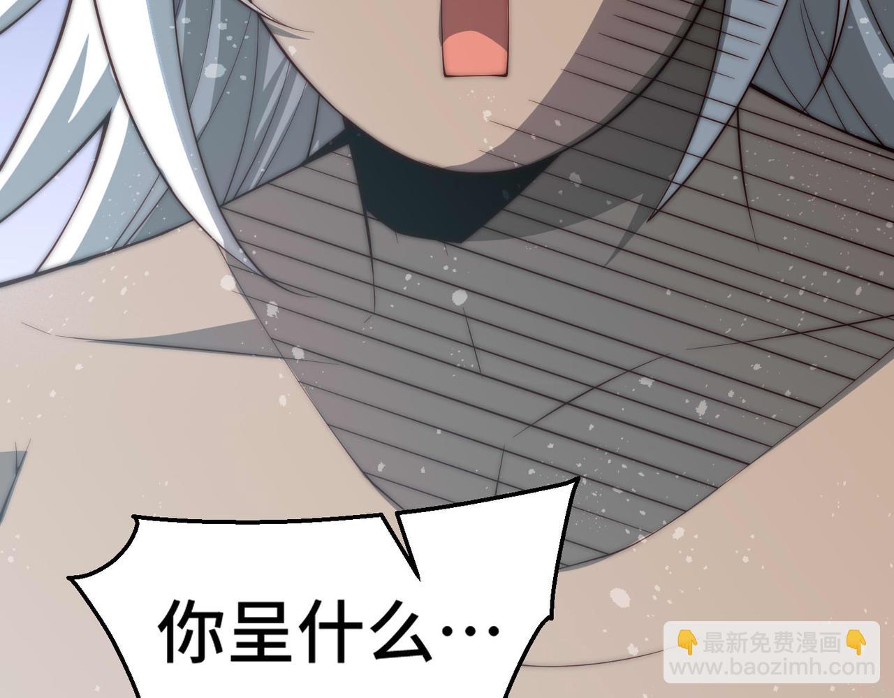 開局就無敵 - 第88話 封鎖亙古大陸(3/6) - 3