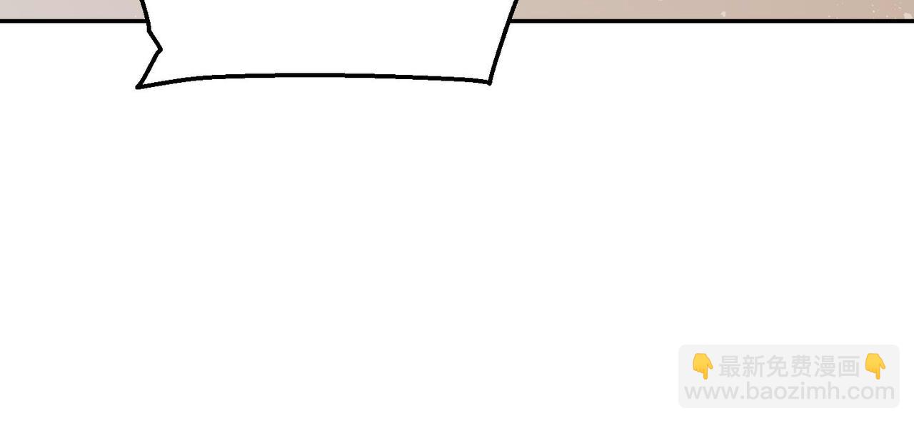 開局就無敵 - 第88話 封鎖亙古大陸(3/6) - 4