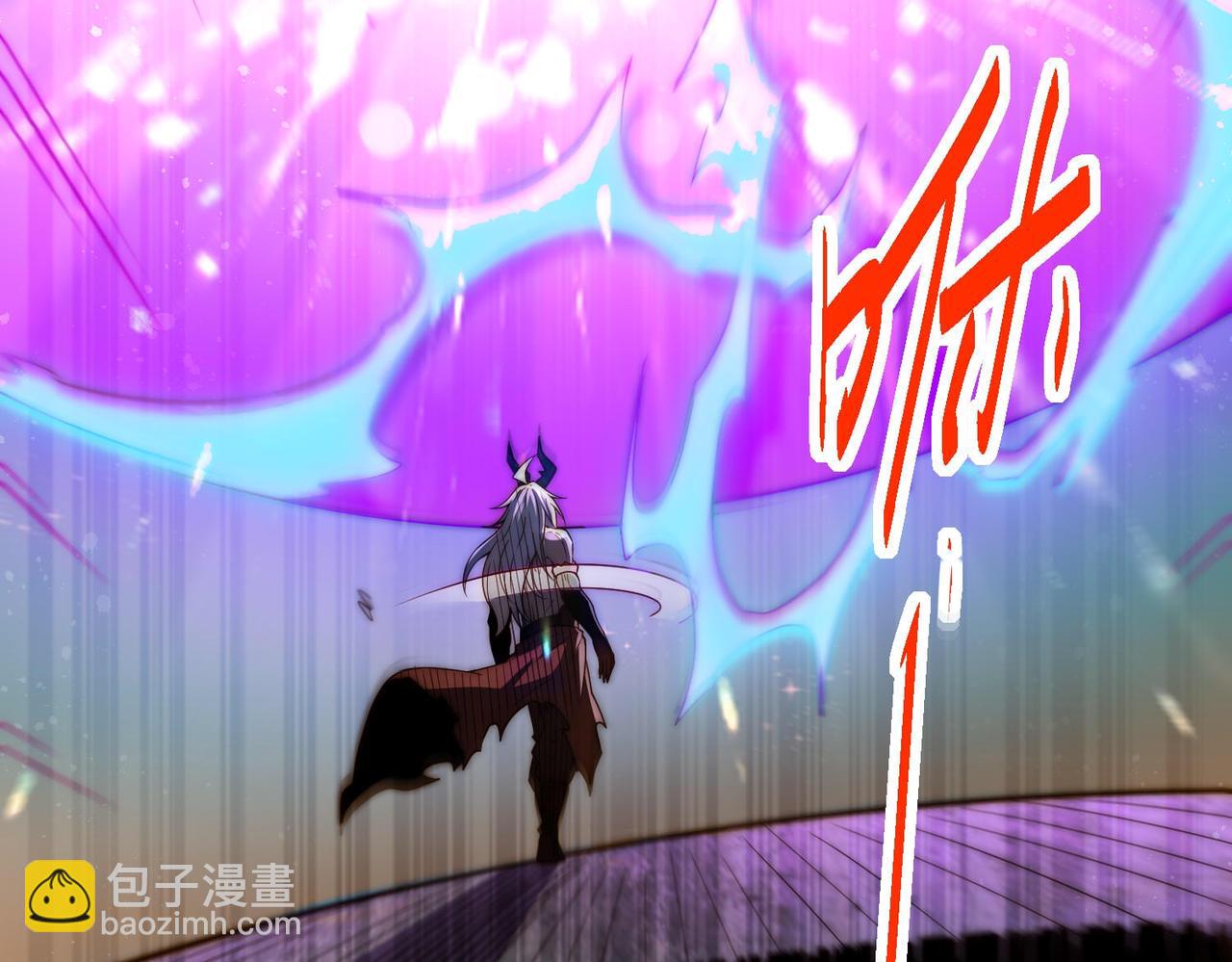 開局就無敵 - 第88話 封鎖亙古大陸(3/6) - 6