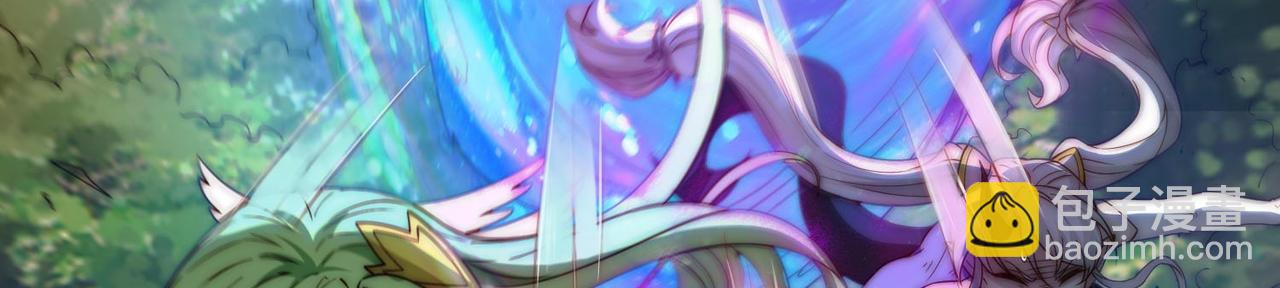 開局就無敵 - 第88話 封鎖亙古大陸(3/6) - 5