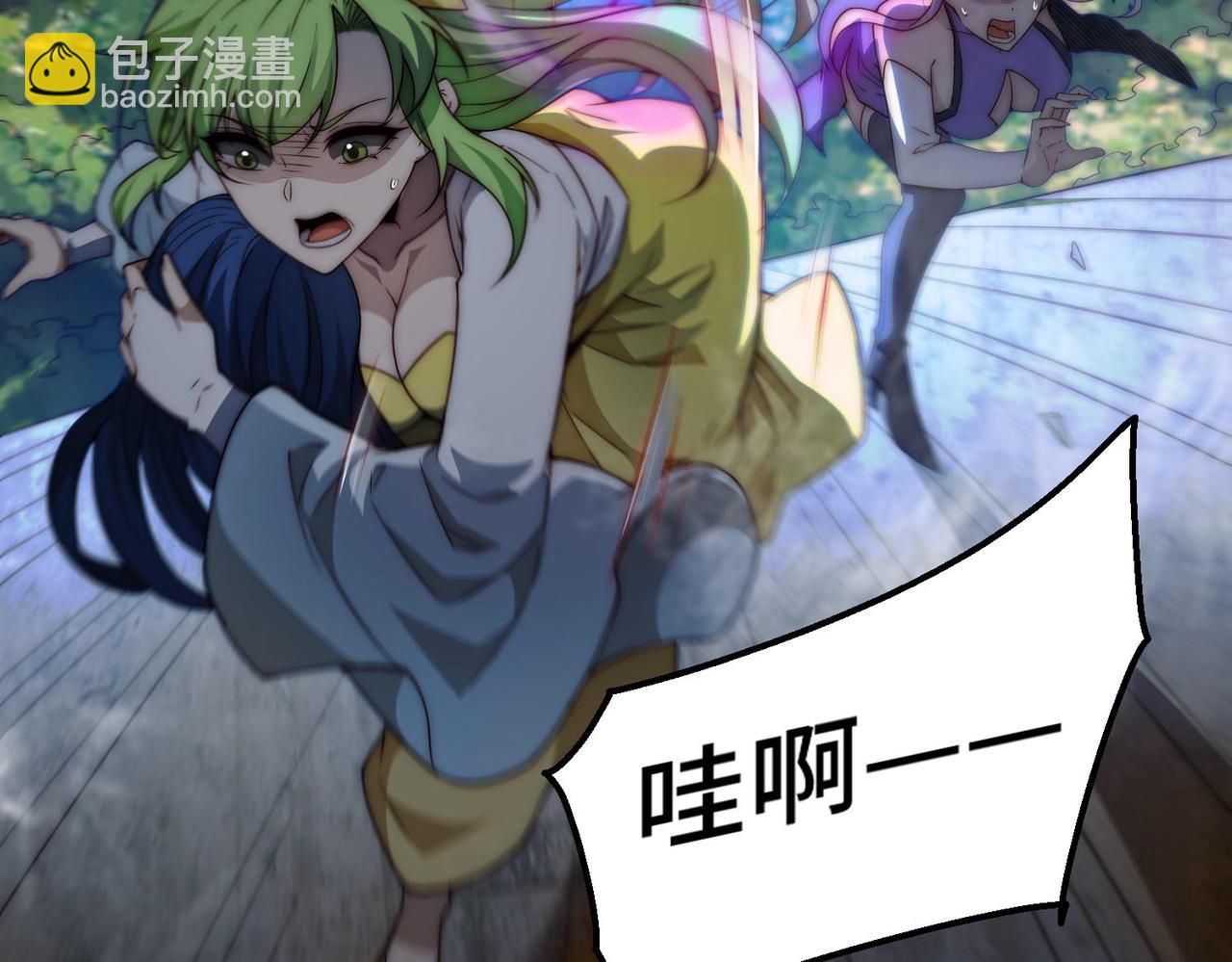 開局就無敵 - 第88話 封鎖亙古大陸(3/6) - 6