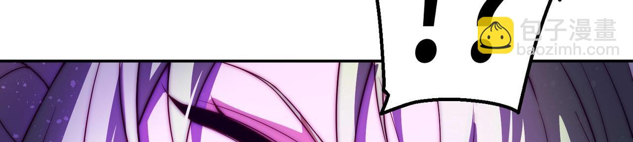 開局就無敵 - 第88話 封鎖亙古大陸(3/6) - 8