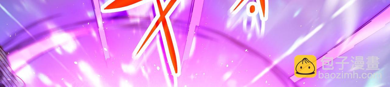 開局就無敵 - 第88話 封鎖亙古大陸(3/6) - 3