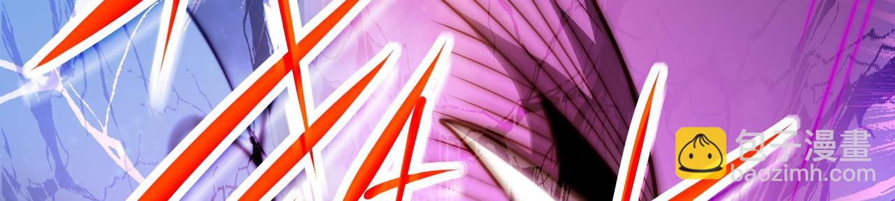 開局就無敵 - 第88話 封鎖亙古大陸(3/6) - 6