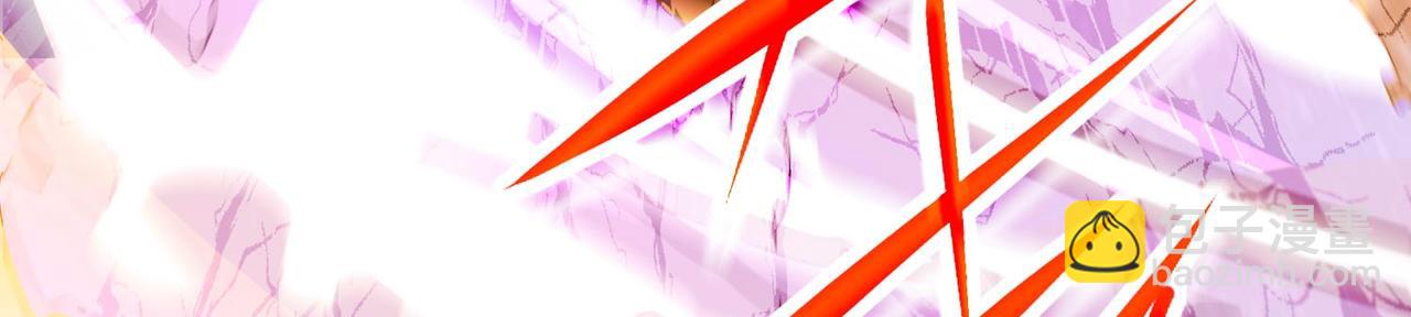 開局就無敵 - 第88話 封鎖亙古大陸(3/6) - 1